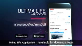 Ultima Life Application - HOW TO AR SCAN ? Product Talk (English Subtitle, ซับอังกฤษ) screenshot 1