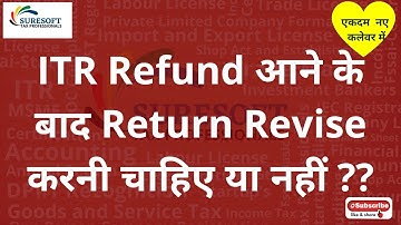 Revised Return after tax refund received | ITR revision after Assessment Order 143(1) | ITR Due Date