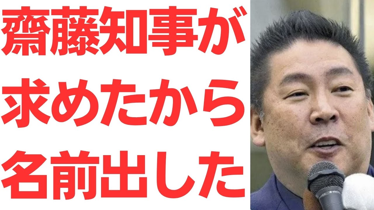 選挙ウォッチャーちだい氏の支援状況とコモさんをめぐる弁護士の見解｜動画内容を整理のサムネイル