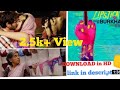 Lipstick under my burrkha | latest Bollywood movies | how to download latest movies