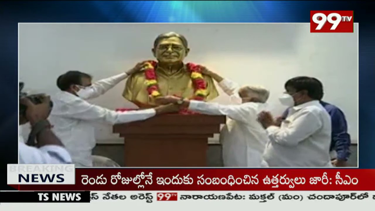 MP K Keshava Rao Pays Floral Tribute To Prof. Jayashankar Sir | Telangana Bhavan | 99TV Telugu