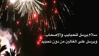 تهنئه الفطر 2019 حاله واتساب العيد الفطر 2019-1440