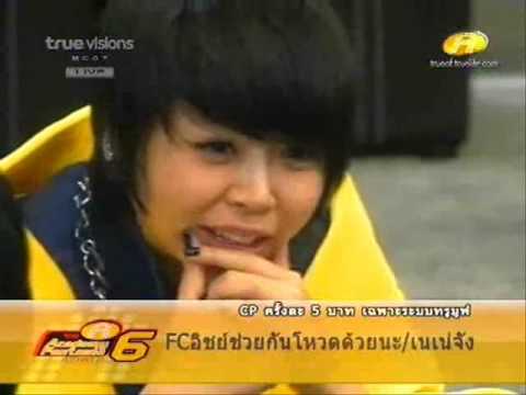 AF6 ซานิกับของรักของหวง part 1 (Jul20 ,09)