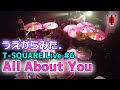 [18] うらからライブ♪♯6 番外編『All About You』(live at Zepp Nagoya 2015)