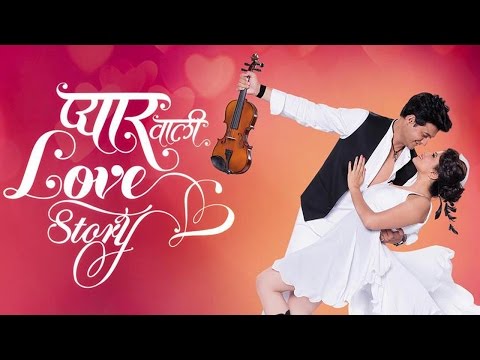 Par Vali Love Story Marathi Movie