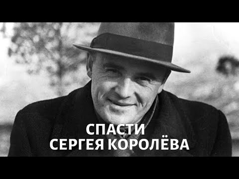 Мерцательная аритмия и ангиосаркома: можно ли было спасти Сергея Королёва?