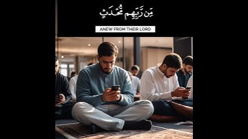 #تلاوة_خاشعة| إقترب للناس حسابهم وهم في غفلة معرضون. #اكسبلور #المصحف #راحة_نفسية