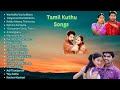 Best Dance Hits Tamil  #tamilsong #evergreenhits