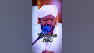 روائع الفجر من سورة الطور/شيخ نورين محمد صديق