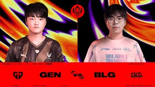 GEN vs BLG (Bo5) | MSI24 | Finals