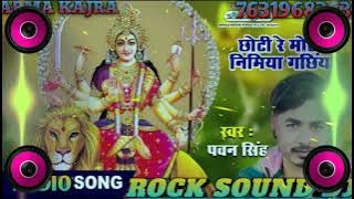 Chhoti Re Moti Nimya Gachiya Rock sound DJ🎧👨‍🎤🎶 arma Kajra🙏🙏🙏🙏🙏🙏 7631968363