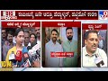 Prithvi singh reacts to tv9 over stab case blames on lakshmi hebbalkar and channaraj hattiholi