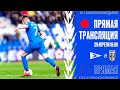 «Чайка» - «Кубань Холдинг» 29.04.2023