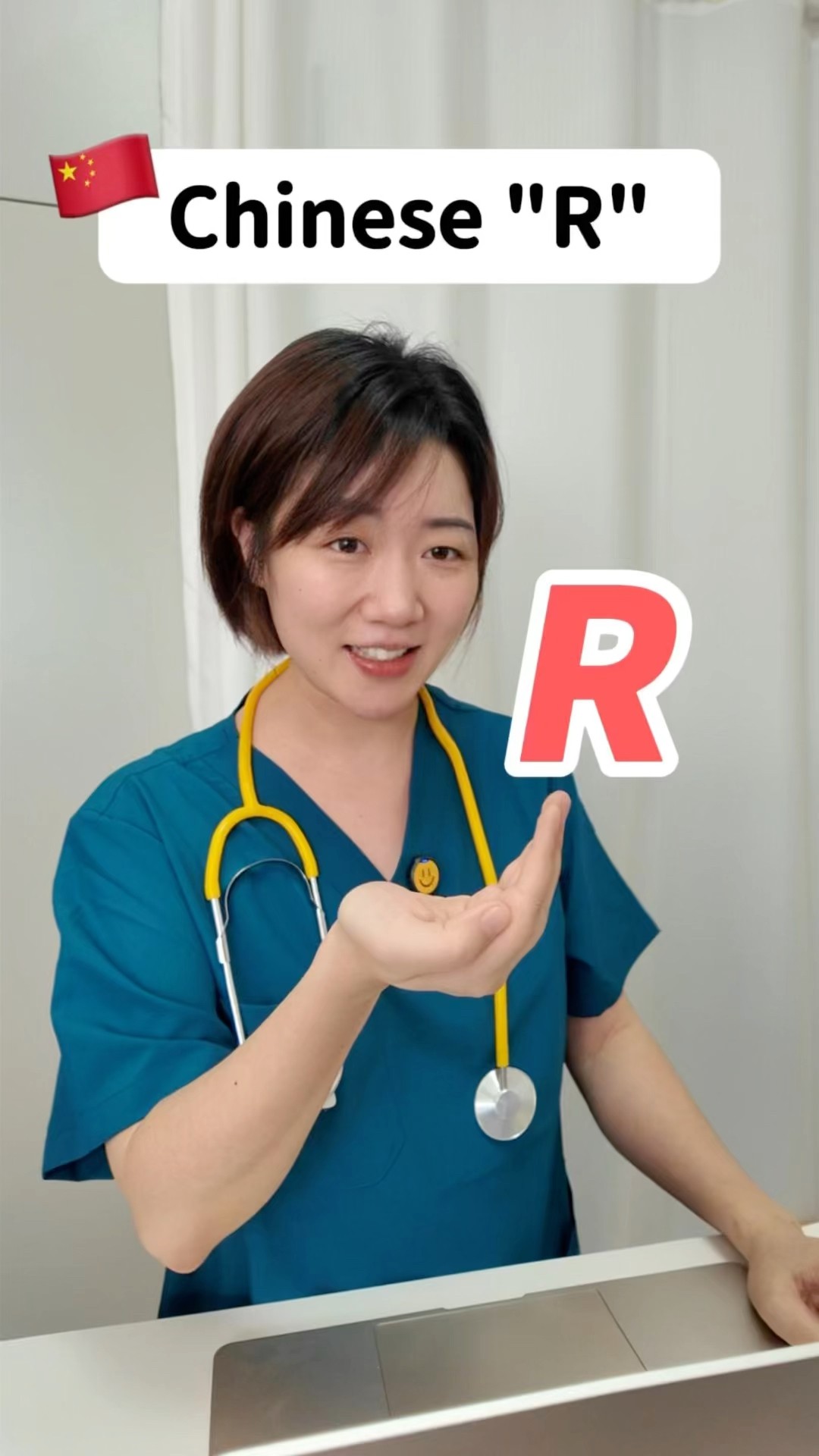 How to Pronounce Chinese 