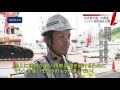 東京外環道のトンネル工事　世界最大級のシールドマシン公開