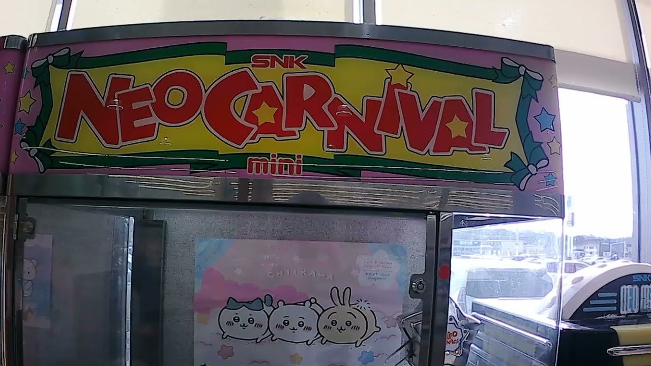 NEOCARNIVAL(ネオカーニバル) プレイ動画その1 - YouTube