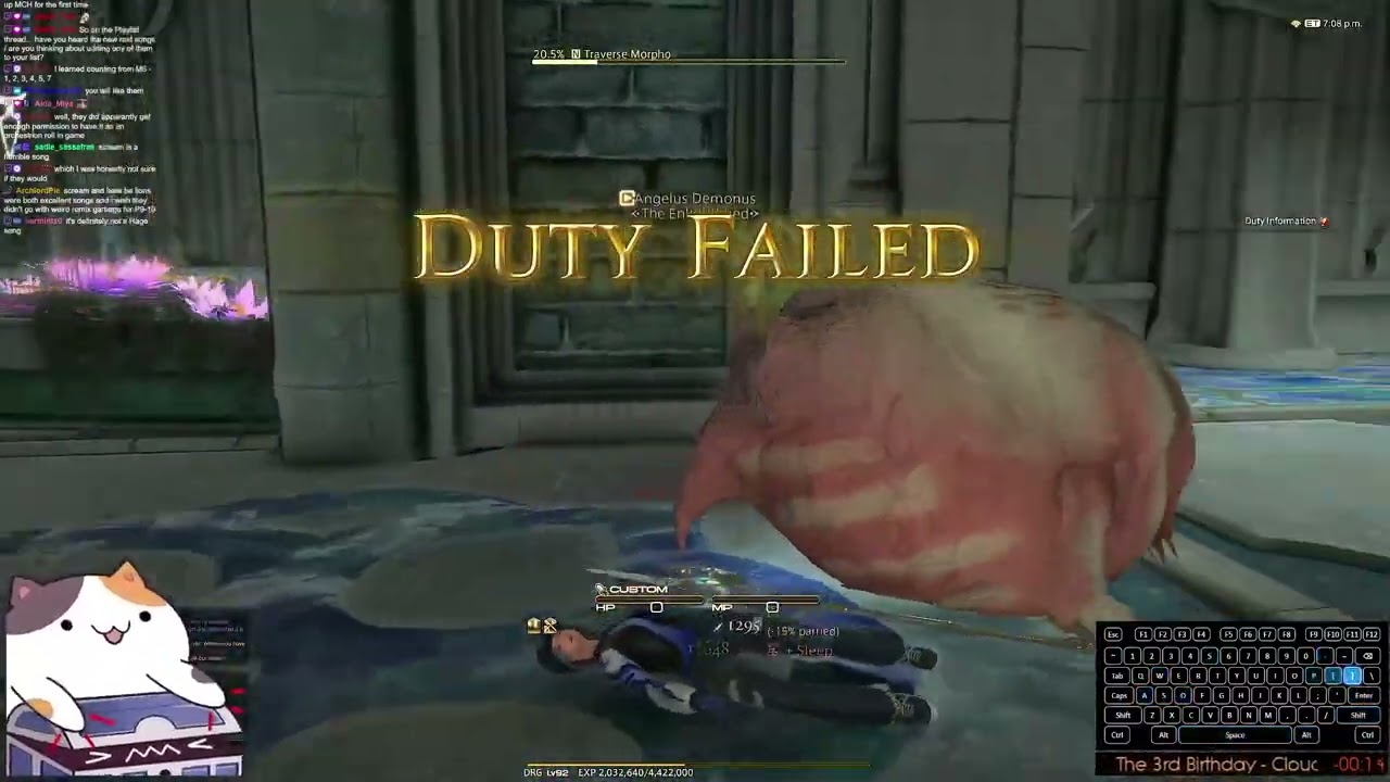 PT Solo - DRG/Dragoon - S1-46 (12/22/25 | 7.4 | FFXIV)