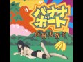監獄ロック 浜村美智子