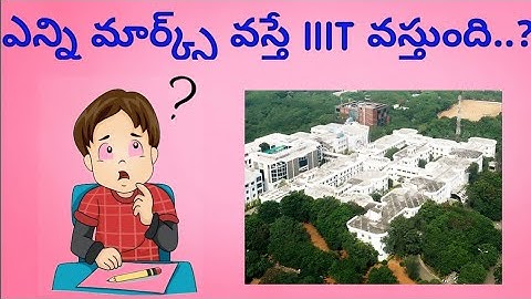 AP IIIT ADMISSIONS 2022 CATEGORY WISE CUTT OFF MARKS|AP IIIT SELECTION PROCESS IN TELUGU|