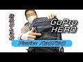 軽量化の為にGoPro用バックパックを買ってみた　I bought backpack for GoPro for weight saving