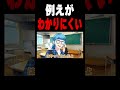 学生の頃友達とめちゃくちゃやってた#通話