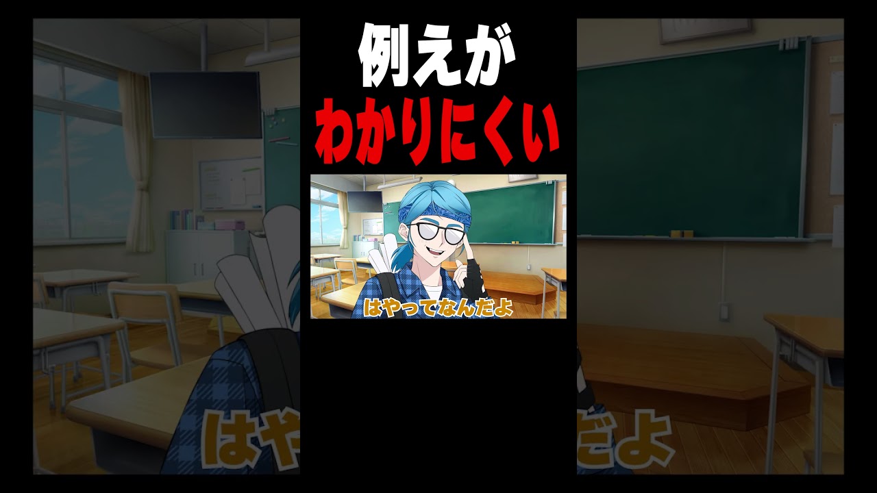 学生の頃友達とめちゃくちゃやってた#通話