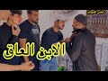 فلم الابن العاق قصه واقعيه عباس العبودي رمضان كريم 