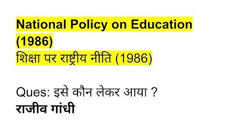 National Policy on Education 1986 # programme of Action 1992 # teaching Skills