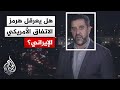 مقر خاتم الأنبياء الإيراني: قواتنا المسلحة تدير مضيق هرمز باقتدار كامل وبحزم