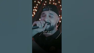 Cheb Momo شاب مومو ڨلي متى اشوفك انا متى عياني شوڨ 