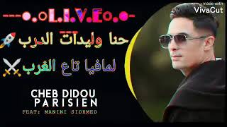 DiDoi parsien●live&Mnini●🚀حنا.وليدات الدرب🐊✔️