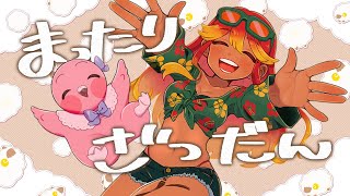 【 #雑談配信  / 初見さん歓迎 】まったりのんびりゲラゲラ雑談！ゆるっとトークしていこ～！！【 めまいパレード / 羽合アン / 桃野トリ / 個人VTuber 】