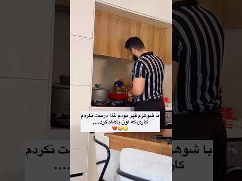 نوشته بود اینجور پسرا هم لج درارن هم جذاب