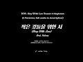 BTS Boy With Luv Teaser 2 Ringtones 3 Versions