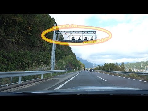 北陸道のオービス
