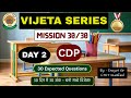 VIJETA SERIES DAY 2 | 30 Most Expected CDP Questions for CTET 2026 | CTET 2026 CDP | CTET FEB 2026 |