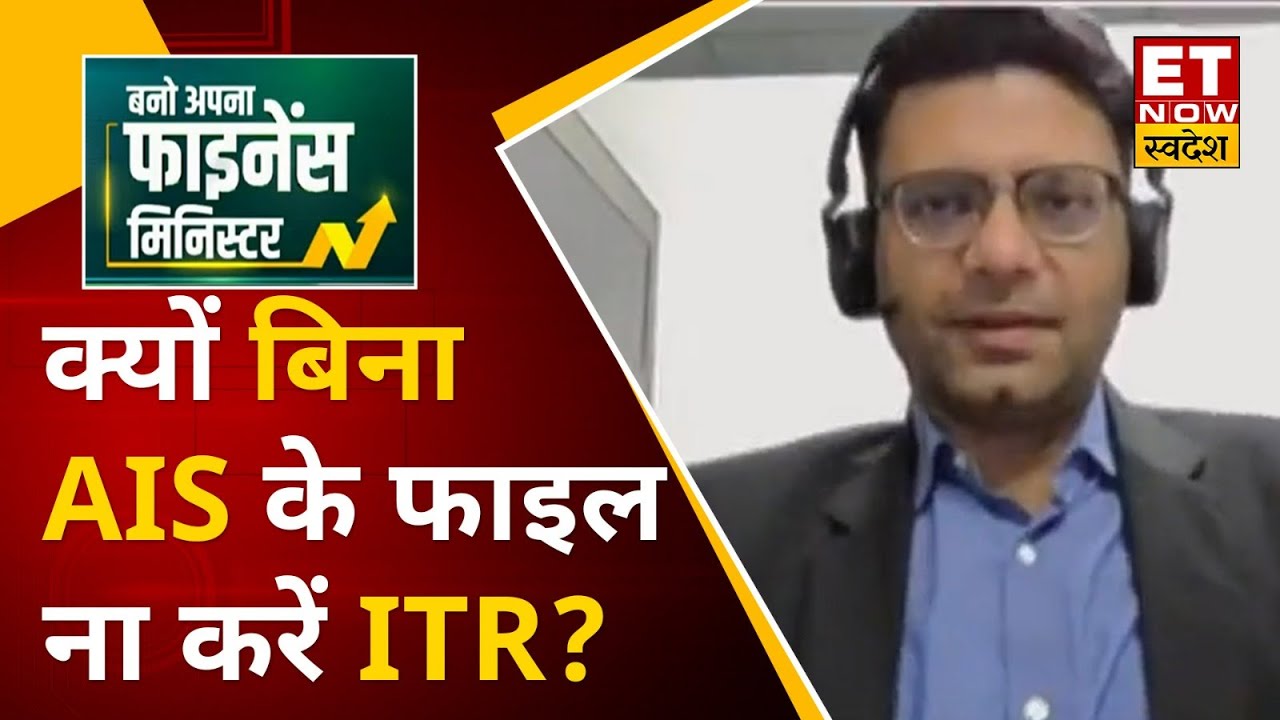 Income Tax Rules AIS ITR Tarun Garg income-tax-rules-ais-itr-tarun-garg