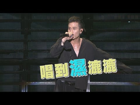 【2019花蓮夏戀嘉年華】陳彥允超濕身賣力熱唱 (Money Back Me Home/墨綠色/Find The Way)