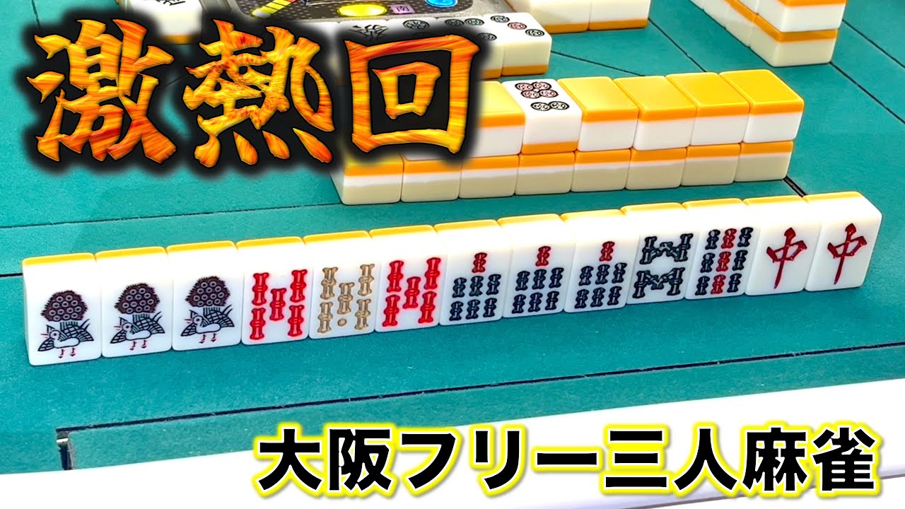 レトロ麻雀ゲーム 白楽王 レトロ麻雀ゲーム 白楽王 【公式通販】