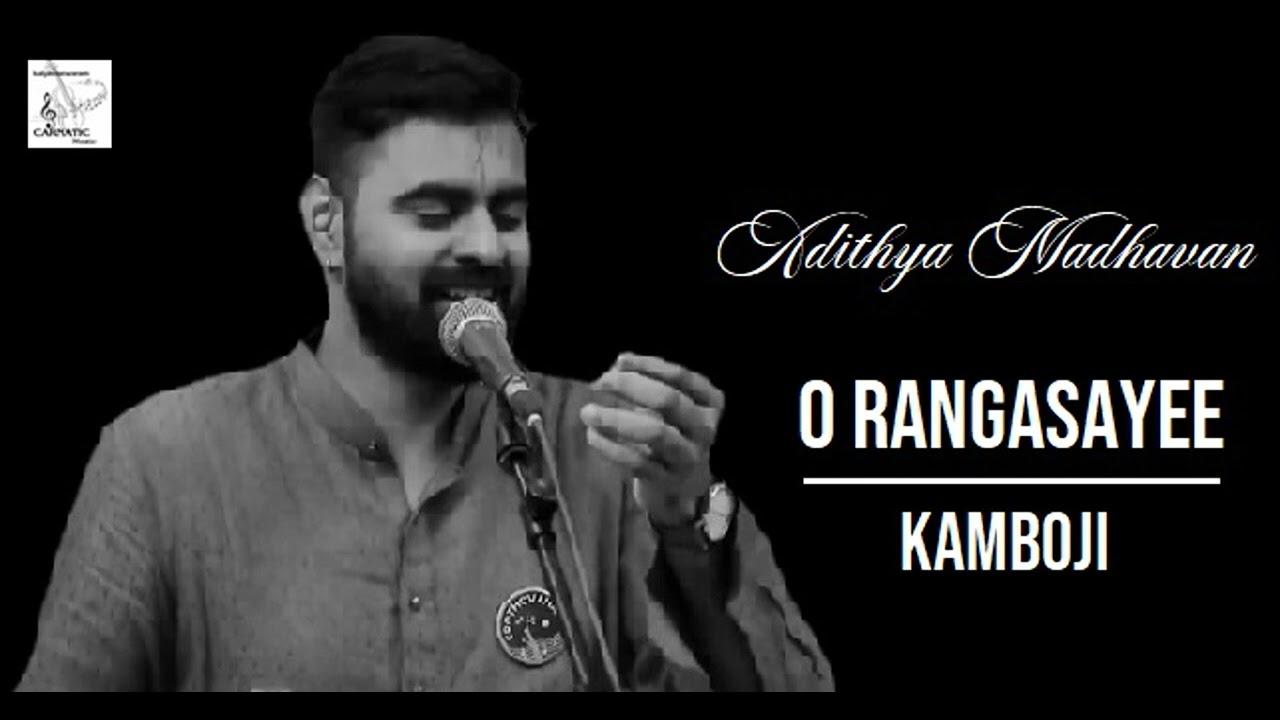 O Rangasayee Pilachithe/  Kamboji / Adi / Thyagaraja / Aditya Madhavan