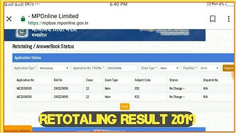 Retotaling result 2019 kaise dekhe । how to see mp board Retotaling result in Hindi - full details