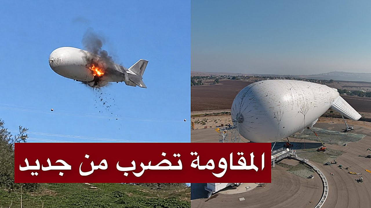 عاجل | لحظة إسقاط وتدمير منطاد سكاي ديو الإسرائيلي في سماء لبنان… ضربة نوعية تُعطّل أخطر عين مراقبة