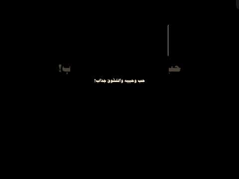 محمد بن غرمان     اكسبلور اغاني فولو لايك ترند