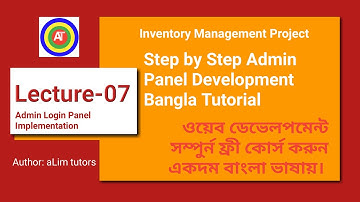 web development in codeigniter bangla tutorial part-7