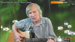 Вечер песен Высоцкого  ТВ № 1558