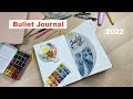 Bullet Journal на июль 2022 год. Оформление  ежедневника