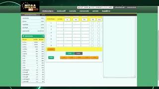 Megabet333 เว็บหวยออนไลน์ที่ดีที่สุด