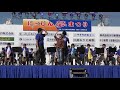 中部大学第一高等学校吹奏楽部「にっしん夢まつり2019」＠2019年09月15日