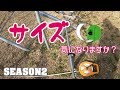 いちじくVlog　#04　いちじくの株間などのサイズ色々と測定しました　SEASON2