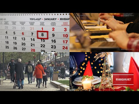 Video: Ինչ կլինի տոների օրացույցը Ռուսաստանում թվականին